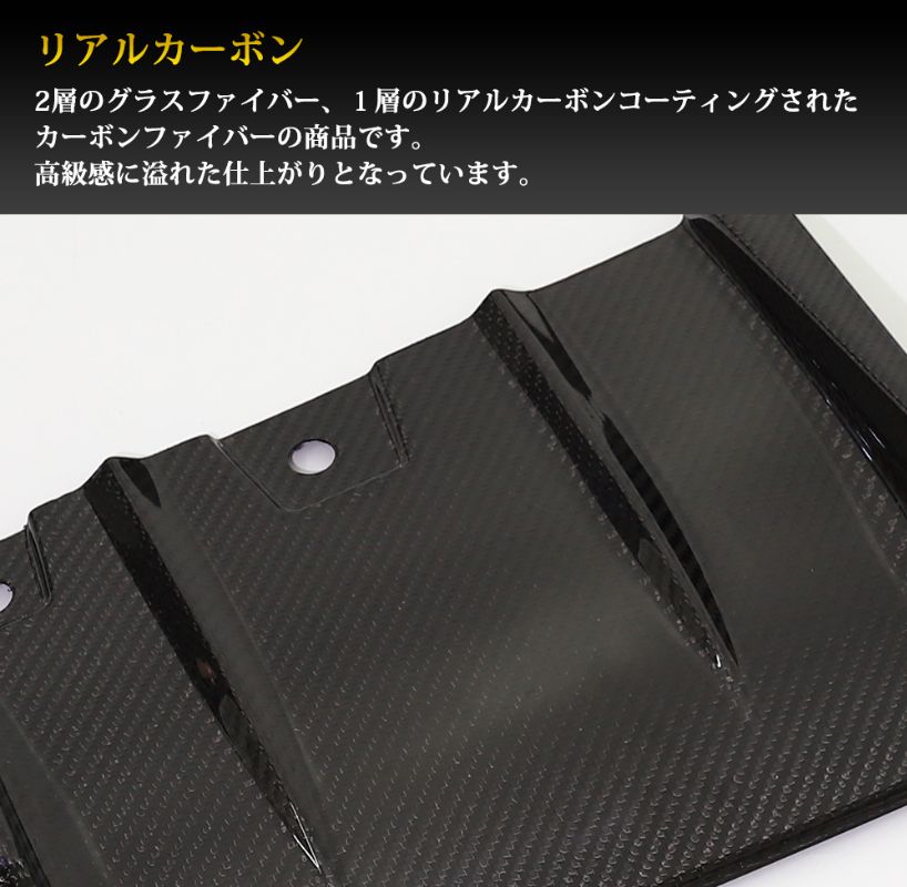 TOYOTA GR86 ZN8 SUBARU BRZ ZD8 リアディフューザー カーボン 2Pセット 外装 エクステリア パーツ カスタム ドレスアップ AVEST アベスト