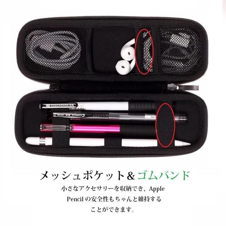アップルペンシル ケース Apple Pencil保護ケース ペンケース AC