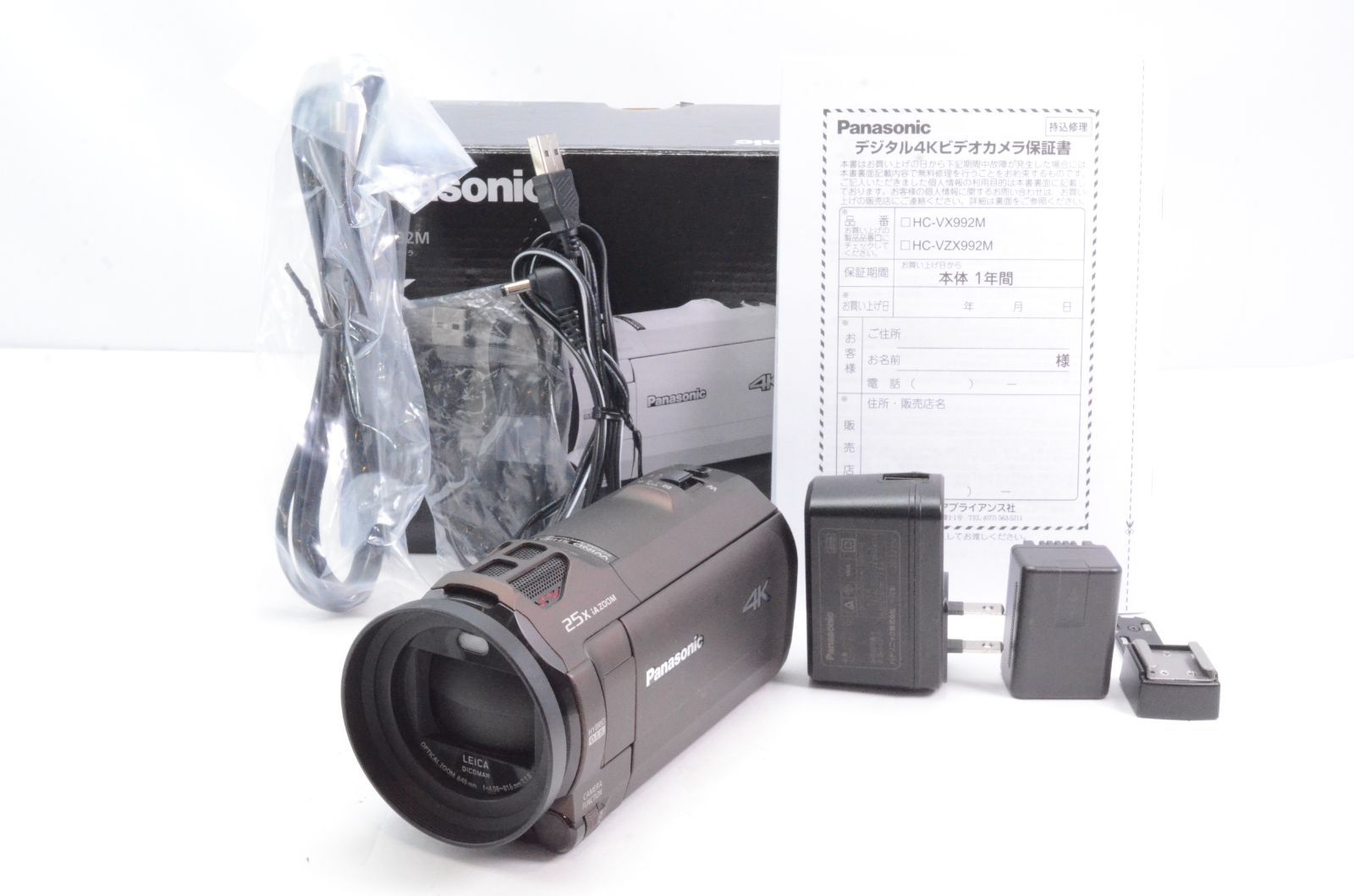 Panasonic デジタル4Kビデオカメラ HC-VX992M カカオブラウン