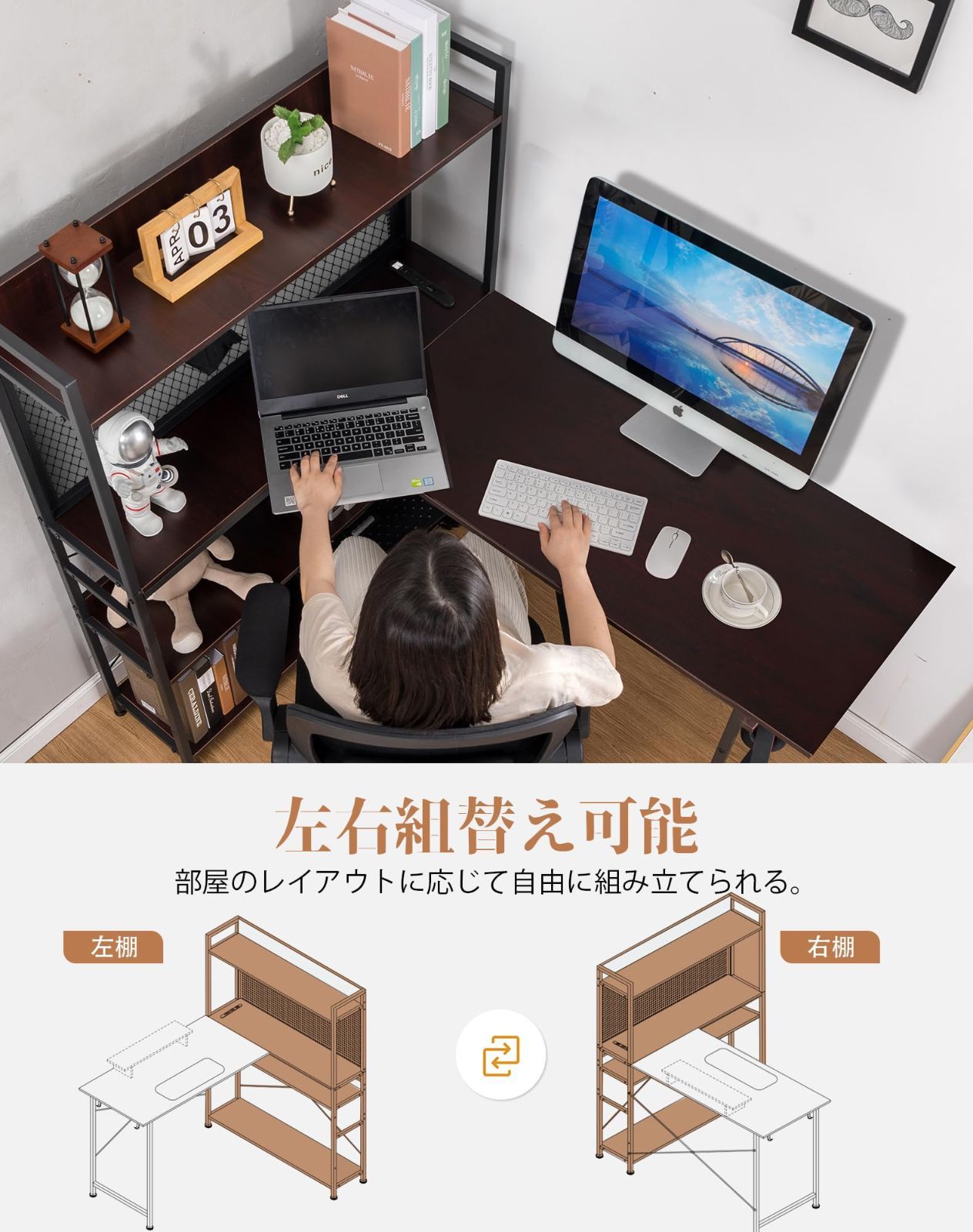 壁面収納