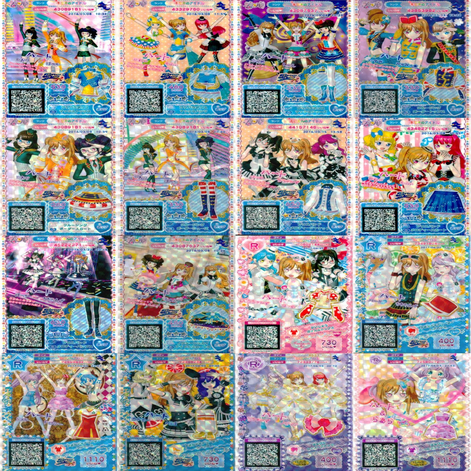 プリパラ　まとめ売り プリパラ プリ‪☆チャン プリチャン カード50枚 まとめ売り‬