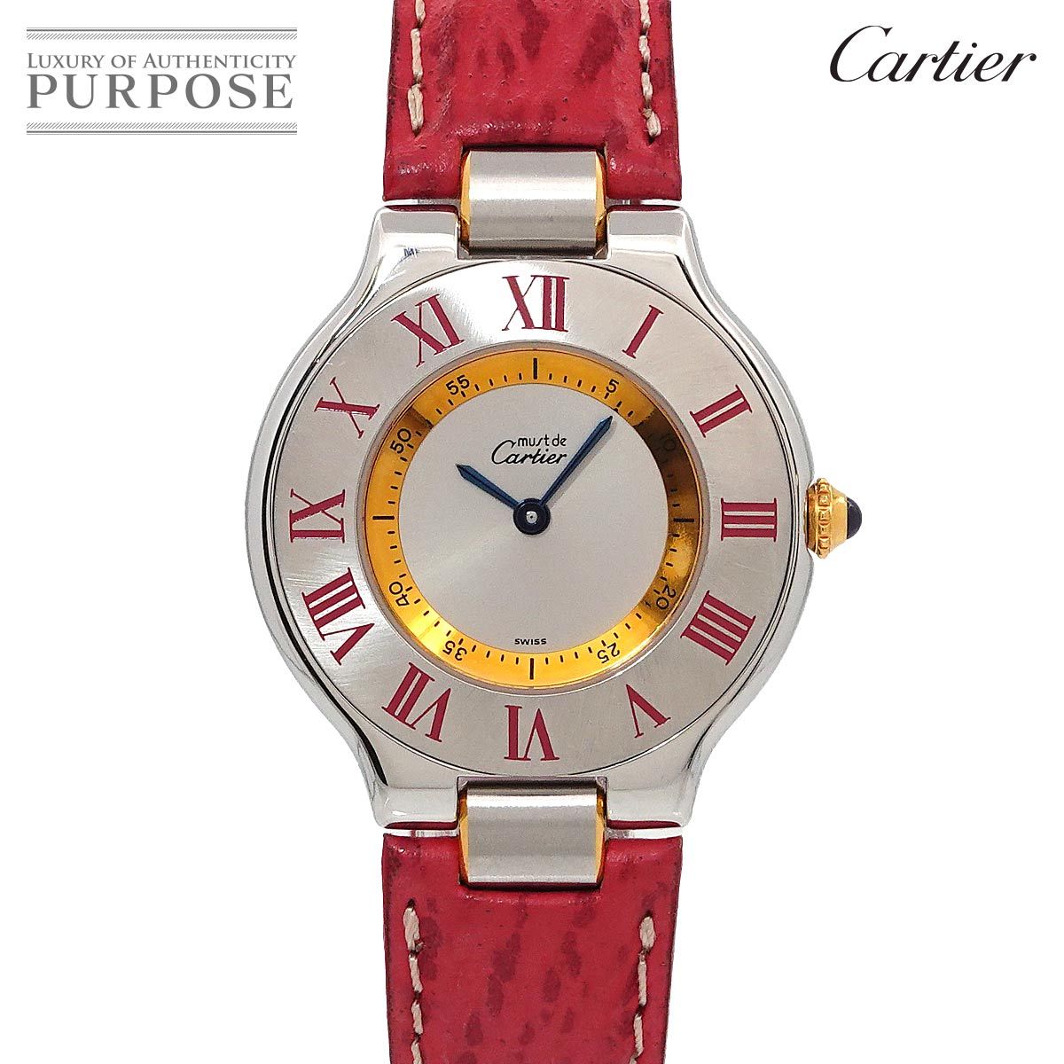 4児パパCartier腕時計カルティエ CARTIER マスト21 4児パパ様 専用Cartier腕時計カルティエ CARTIER マスト21