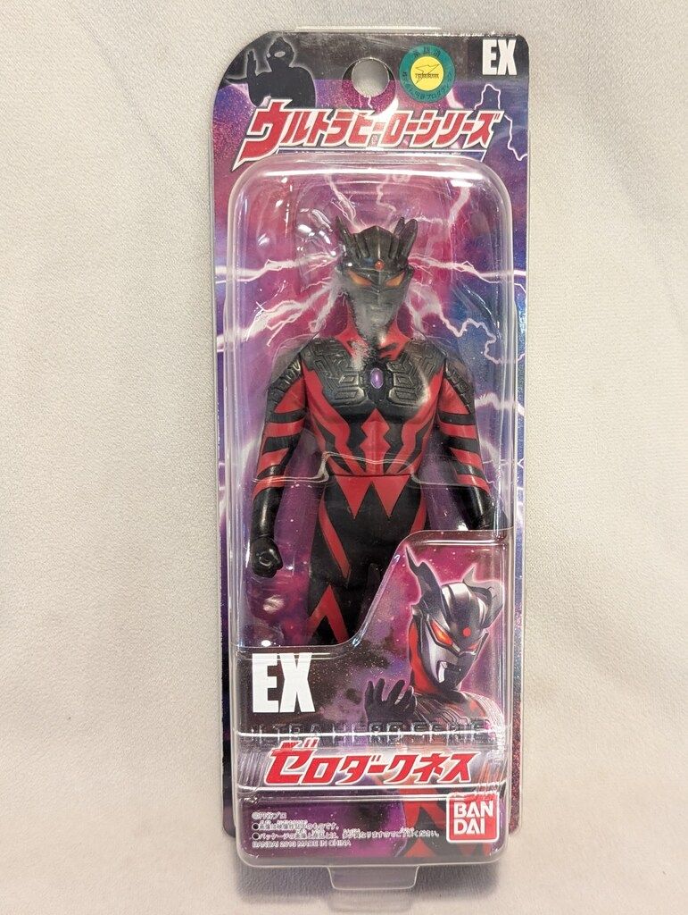 バンダイ ウルトラヒーローシリーズEX ゼロダークネス 2013 - メルカリ
