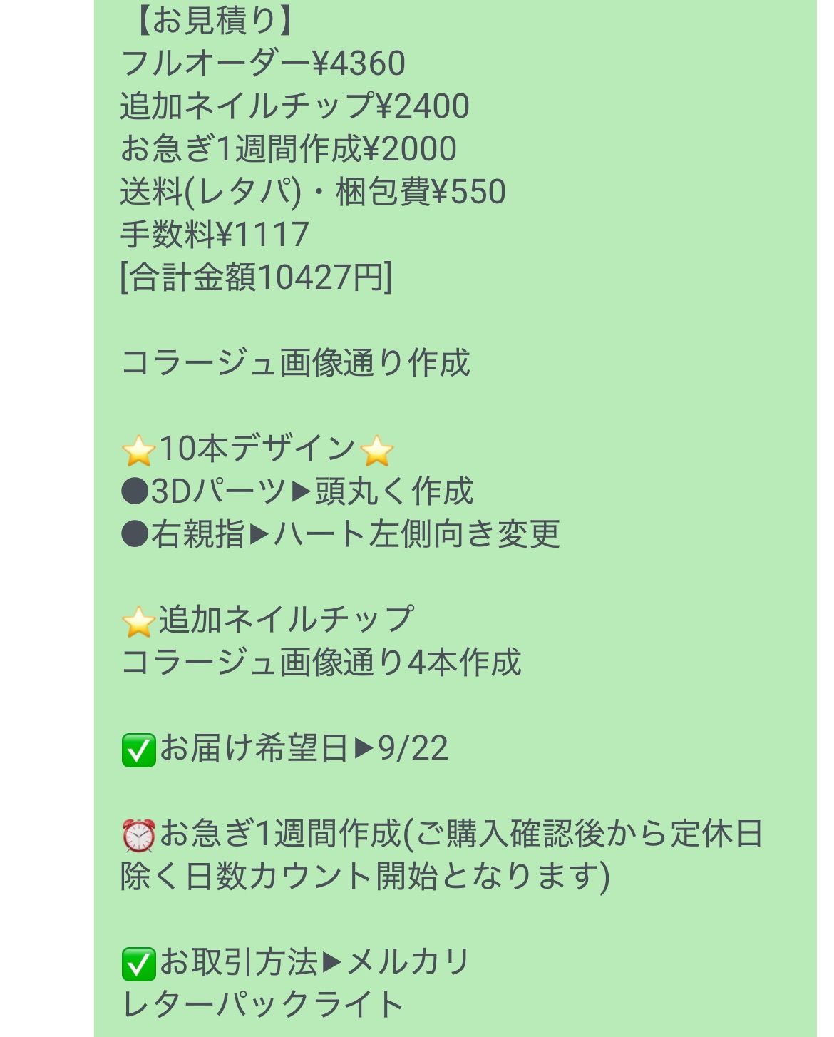 パーツ 内容確認後 金額変更 2025整備解説書 | Ninja ZX-6R