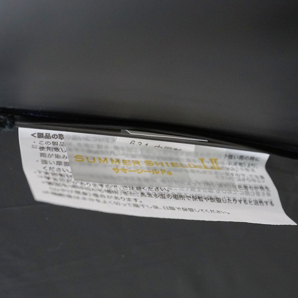 折りたたみ日傘 agnes b. アニエスベー USED超美品 サマー