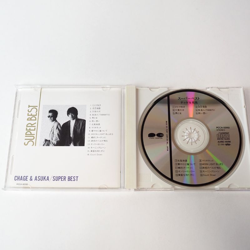 帯付美品】CHAGE and ASKA SUPER BEST モーニングムーン/ひとり咲き チャゲu0026アスカ CD 1990年盤/PCCA-00110  [邦M3] - メルカリ