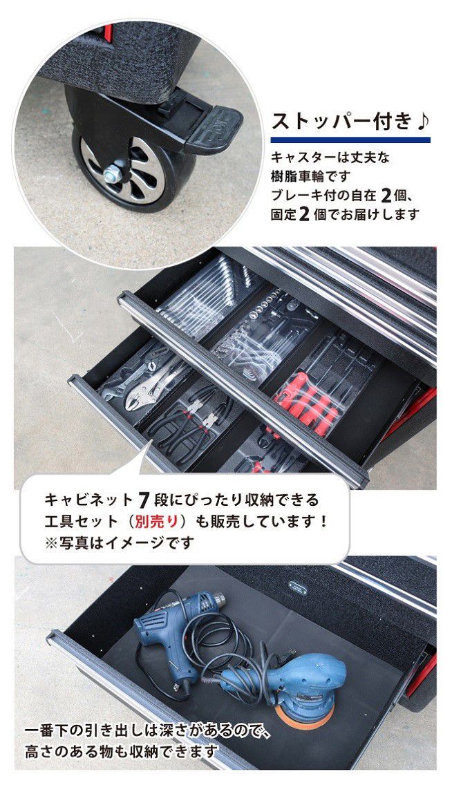 リンクル塗装 ブラック×レッド