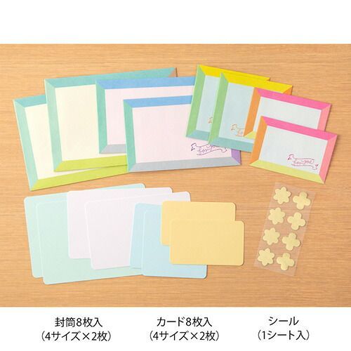 まとめ ミドリ レターセット ガサガサ カードタイプ フレーム柄 86487 ×20セット