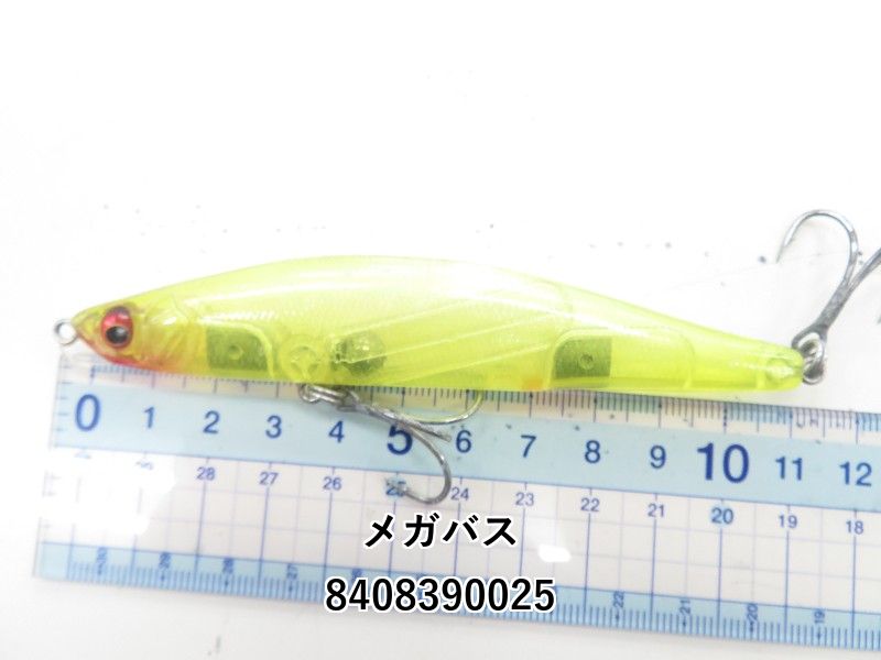 ハマケン！ メガバス ゲンマ 110S (04-8408390025) - メルカリ