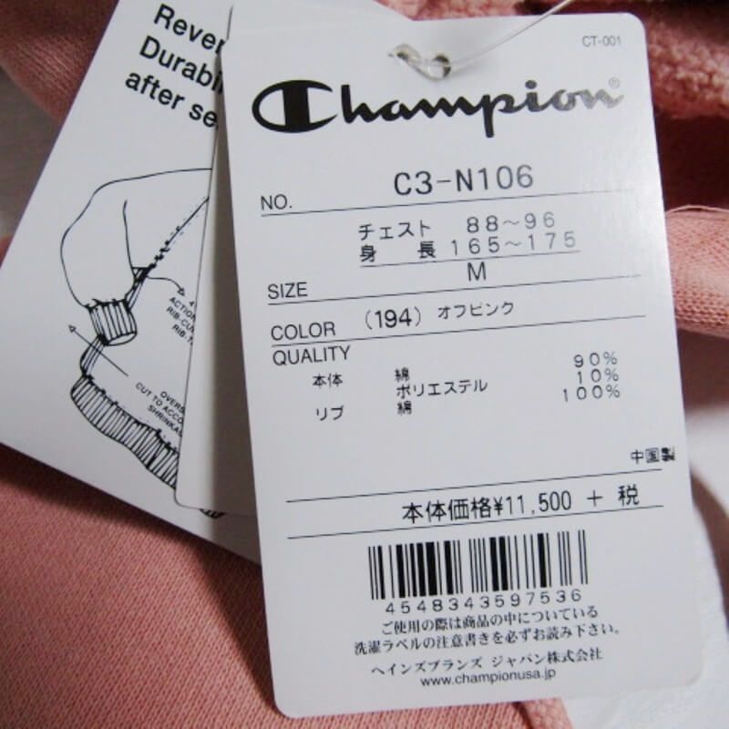 美品 Champion チャンピオン プルオーバーパーカー C3-N106 REVERSEWEAVE ピンク M タグ付き 27106956