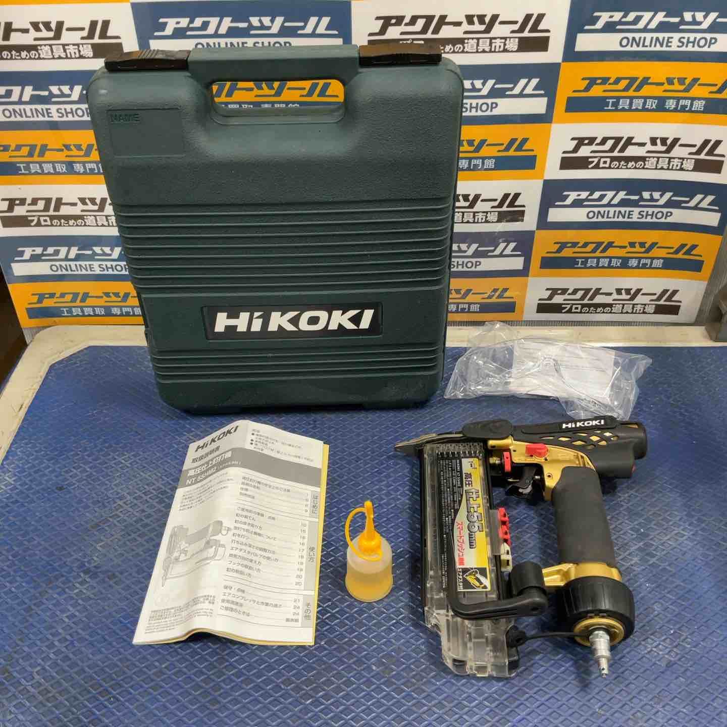 ハイコーキ HIKOKI 旧 日立工機 高圧フィニッシュネイラ NT55HM2 草加店
