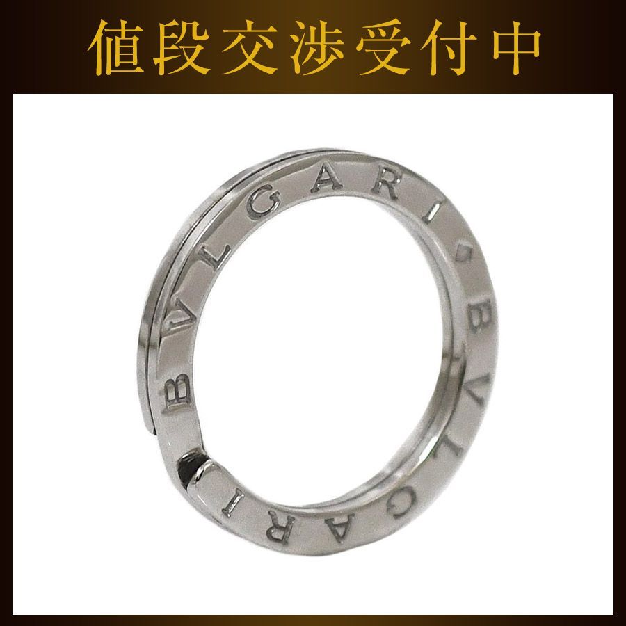 【美品/超希少】BVLGARI ブルガリ　キーリング　シルバー925 オシャレ 希少 BVLGARI ブルガリ 球体 キーリング シルバー925 Vintage