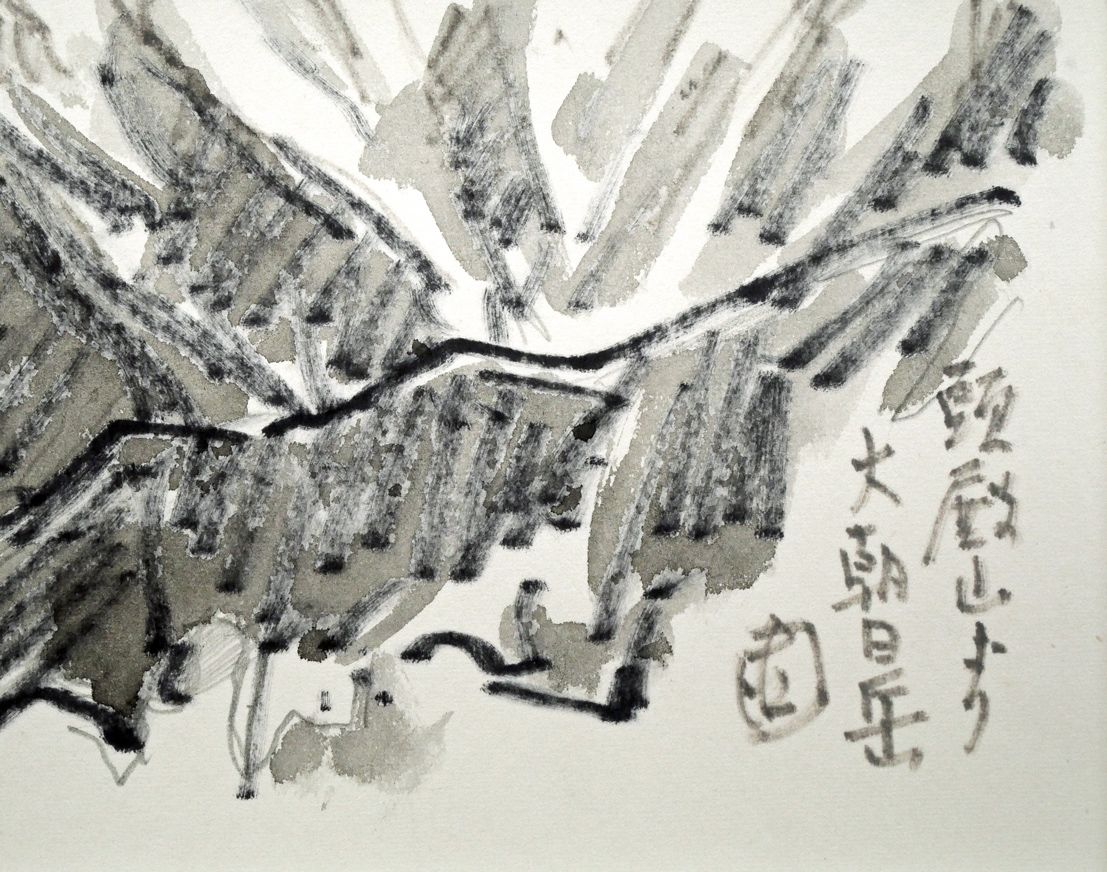 坂本 直行「頭殿山より大朝日岳」水彩画（16.5×24cm） 六花亭