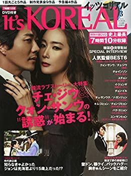 【中古】It's KOREAL 2015年3月号