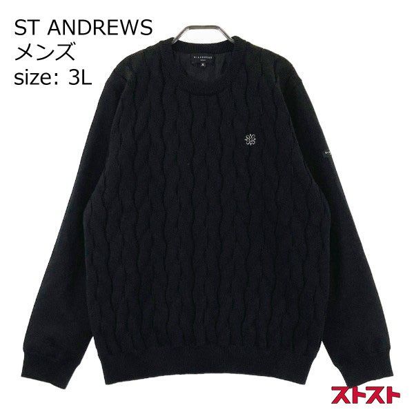 セントアンドリュース ニット ST ANDREWS セントアンドリュース 2022年モデル ニットセーター