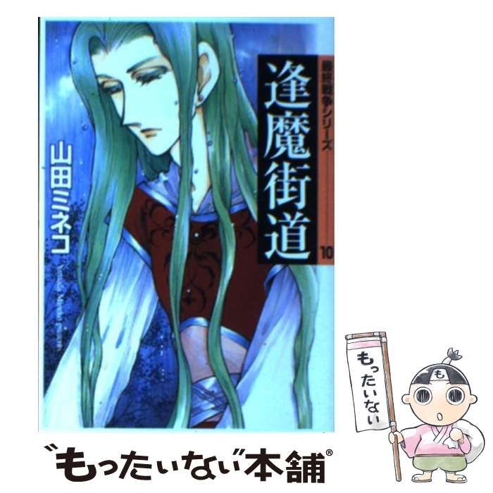 Amazon.co.jp: ZARD 永遠 初回限定盤 未開封 CD 廃盤 アルバム 8cm CD