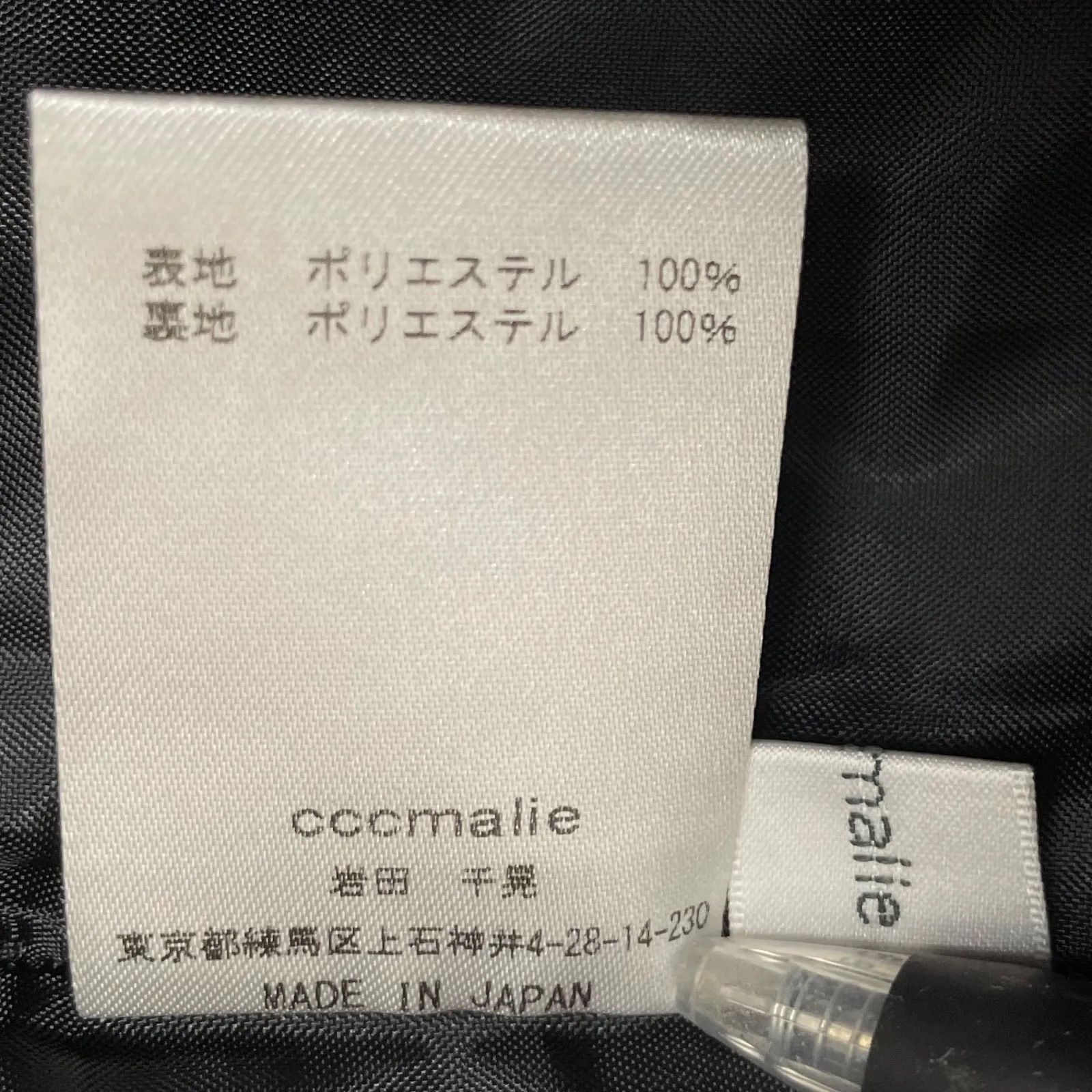 cccmalie シーマリー フレアミニスカート フレアスカート ミニスカート