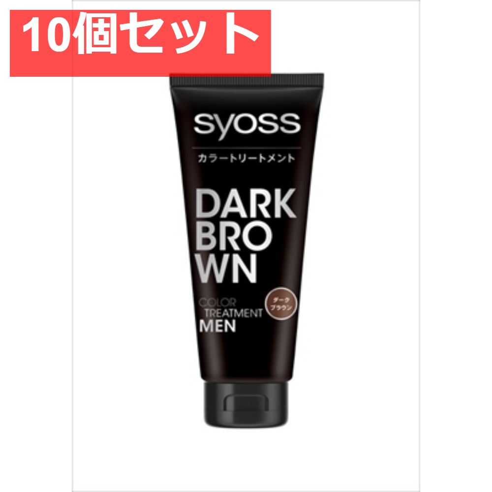 サイオス カラートリートメント FOR MEN ダークブラウン 10個セット まとめ売り