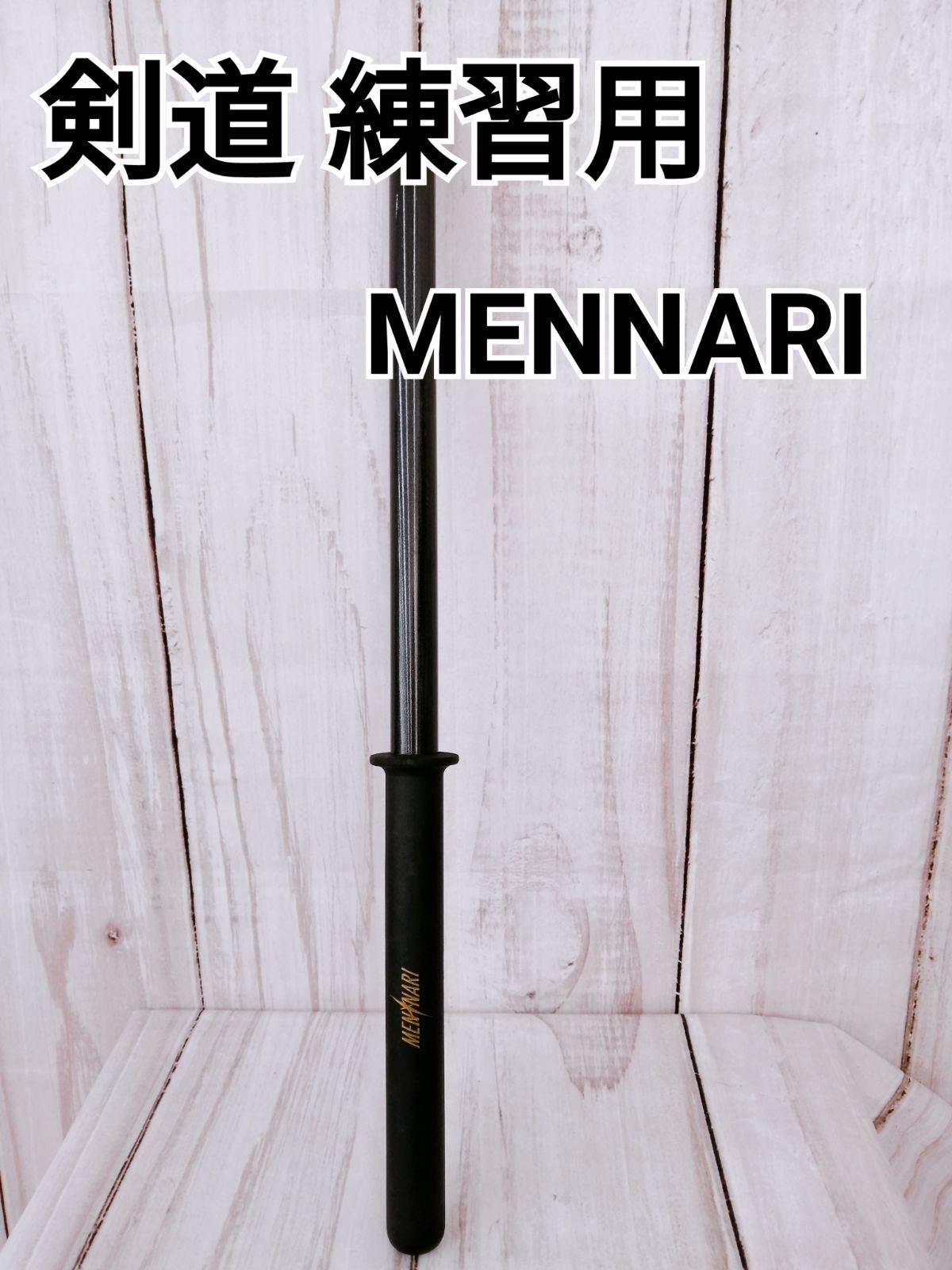 剣道 面鳴り 近かっ MENNARI Sサイズ