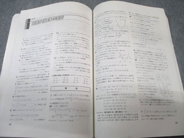 東京出版 大学への数学 2021年4月号〜2022年3月号/臨時増刊 計17冊 横戸宏紀/坪田三千雄/浦辺理樹/他多数 100L1D 大学への数学」2024年8月号 - 東京出版の公式直販オンライン