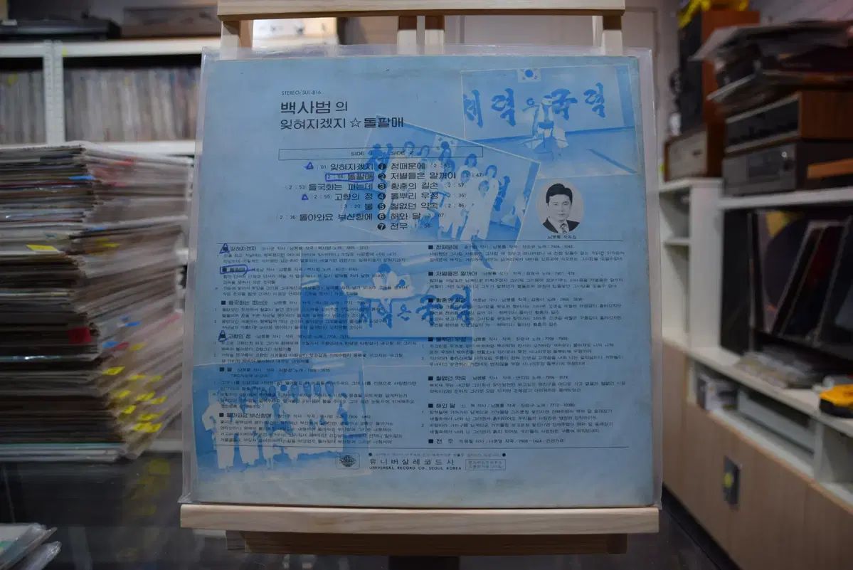 【正規品販売】 白虎 造幣局近く 忘れられるだろう