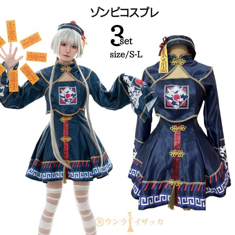 ハロウイン 衣装 妖怪コスプレ レディースハロウィン 大人 悪魔 吸血鬼 ハロウィン衣装 仮装 学園祭 ハロウィンコスチューム コスチューム ワンピース ミニスカート お化け 大人用 ワンピ irQc380