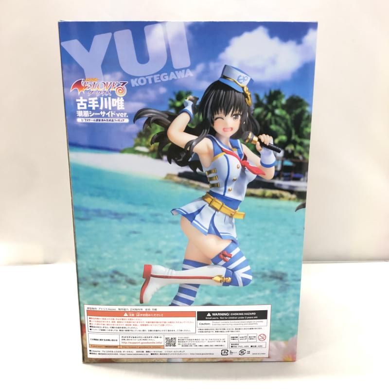 中古】KADOKAWA CAworks 古手川唯 潮風シーサイドver. To LOVEる