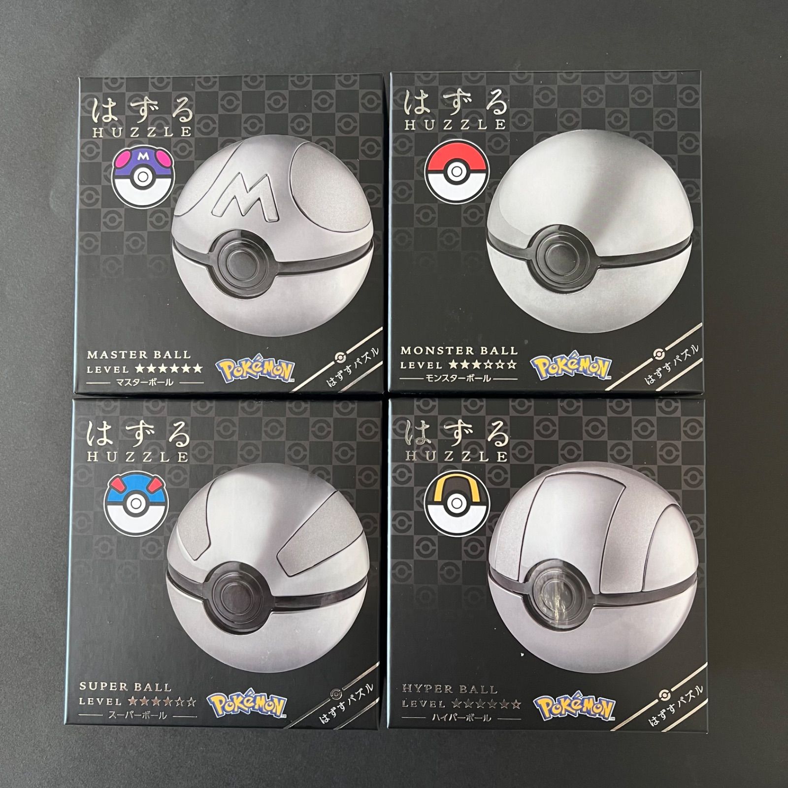 4点セット はずる モンスターボール ４種セット ポケモン ポケットモンスター
