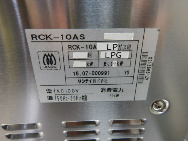 W470D645H586mm