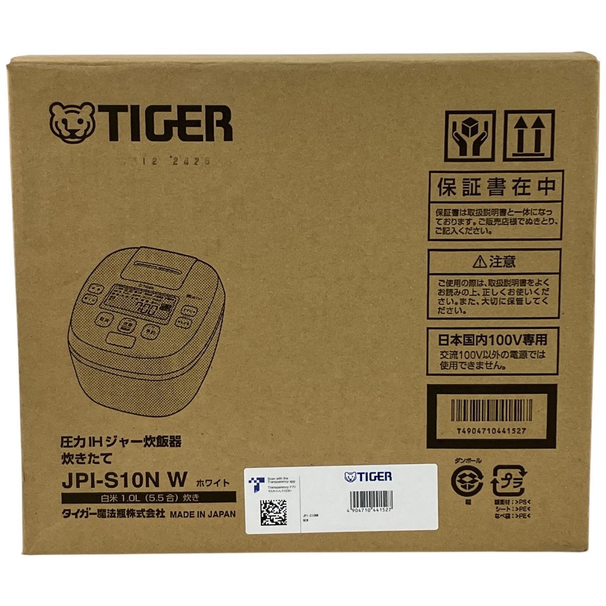 TIGER