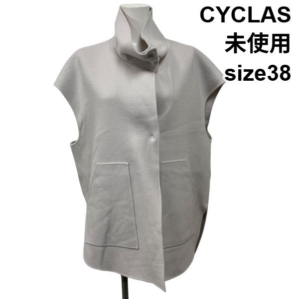 シクラス CYCLAS ベスト ジレ コート 袖なし ファー オーバーサイズ オフホワイト ピンク 毛 ミンク L～XL レディース S5W184