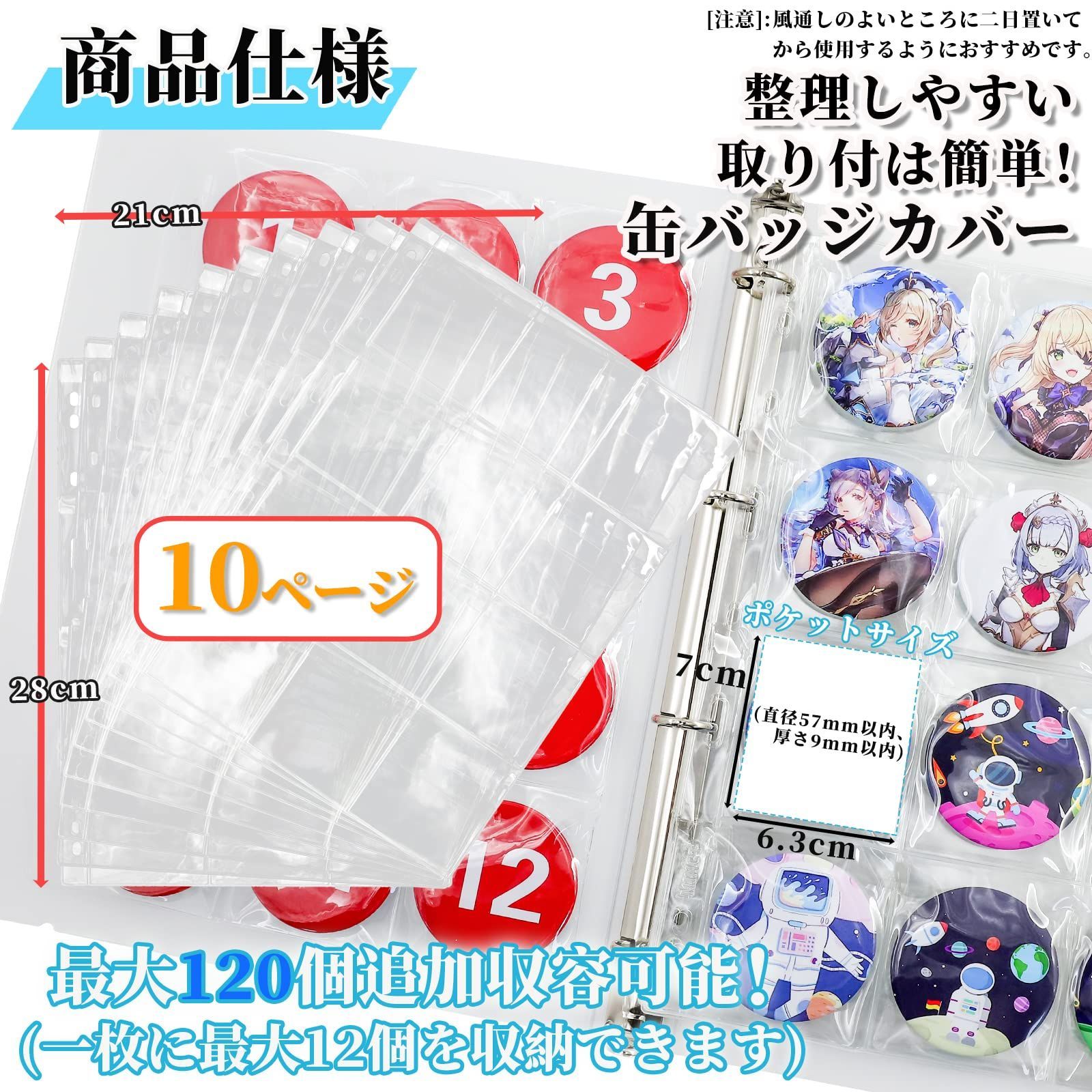 メルカリshops 数量限定 ファイル サイズ 缶バッチカバー リフィル 高透明度 収納ファイ