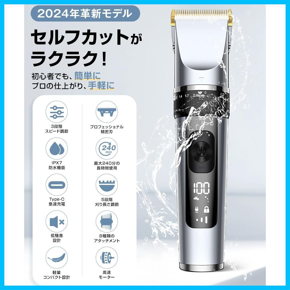 電動バリカン 散髪 バリカン 電動 ヘアーカッター セルフカット メンズ 防水 usb充電式 丸洗い コードレス