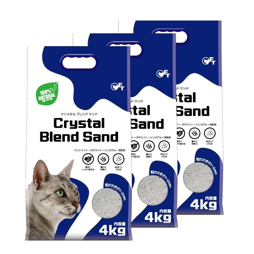 新品ポールスチュアートテクウェーブクロスWテーラードジャケット 6白