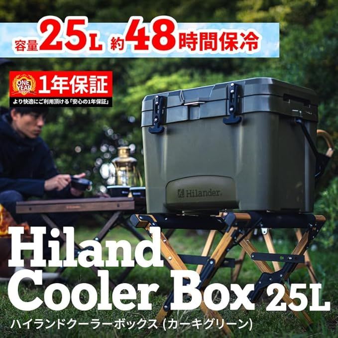 Hilander