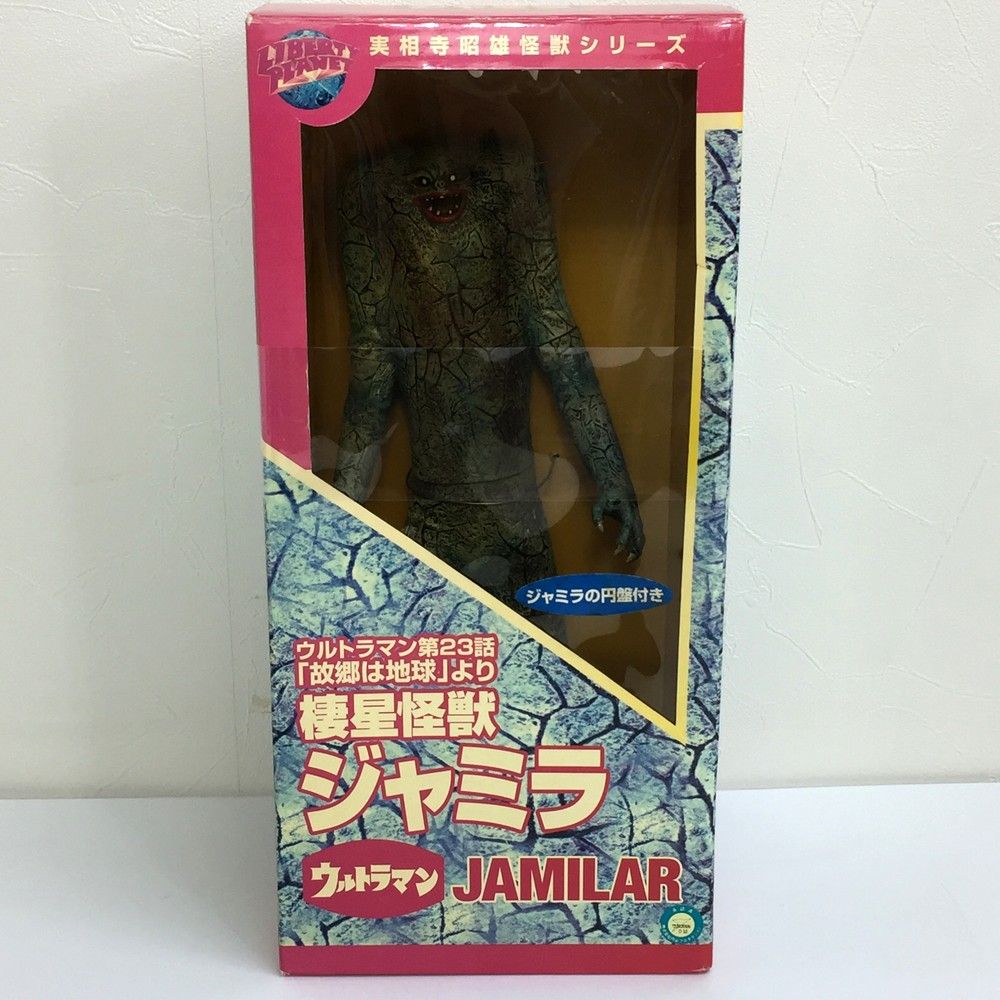 ☆未使用品 リバティプラネット 棲星怪獣 ジャミラ ウルトラマン