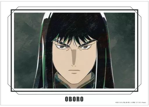 中古】ポスター A3マット加工ポスター 朧 Ani-Art 「スプリガン