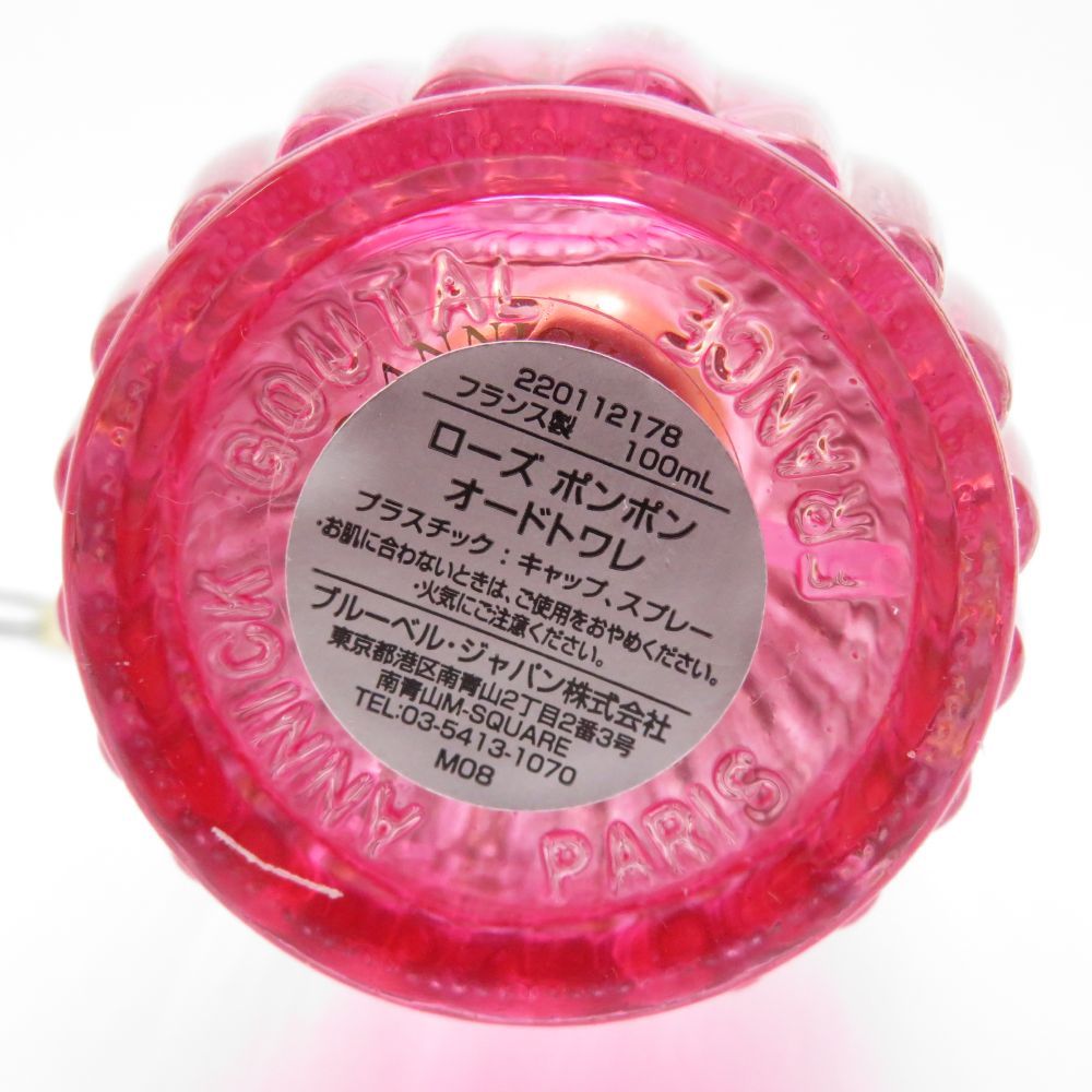 美品 ANNICK GOUTAL アニックグタール ローズ ポンポン 香水