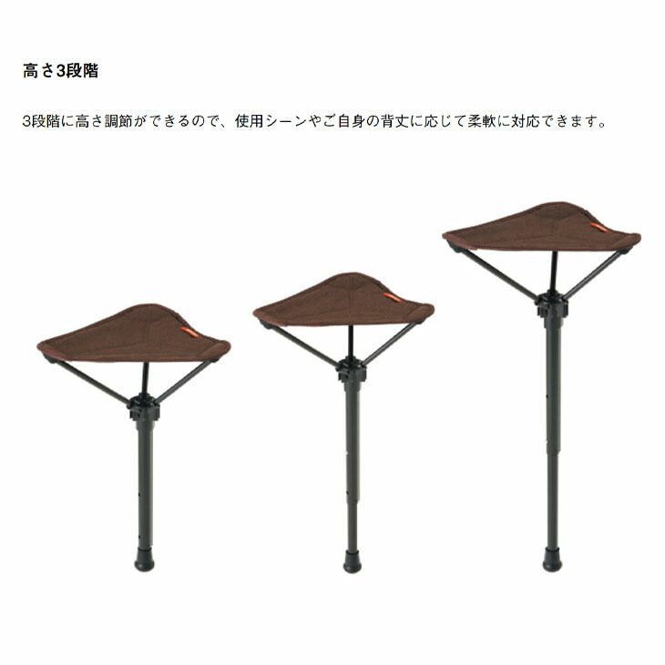 LOGOS　ワンポールチェア　 アウトドアチェア LOGOS（ロゴス） アウトドアチェア 1人用 折りたたみイス 椅子 エア