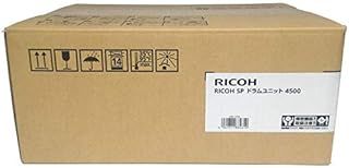 リコー RICOH SPドラムユニット４５００ 純正品