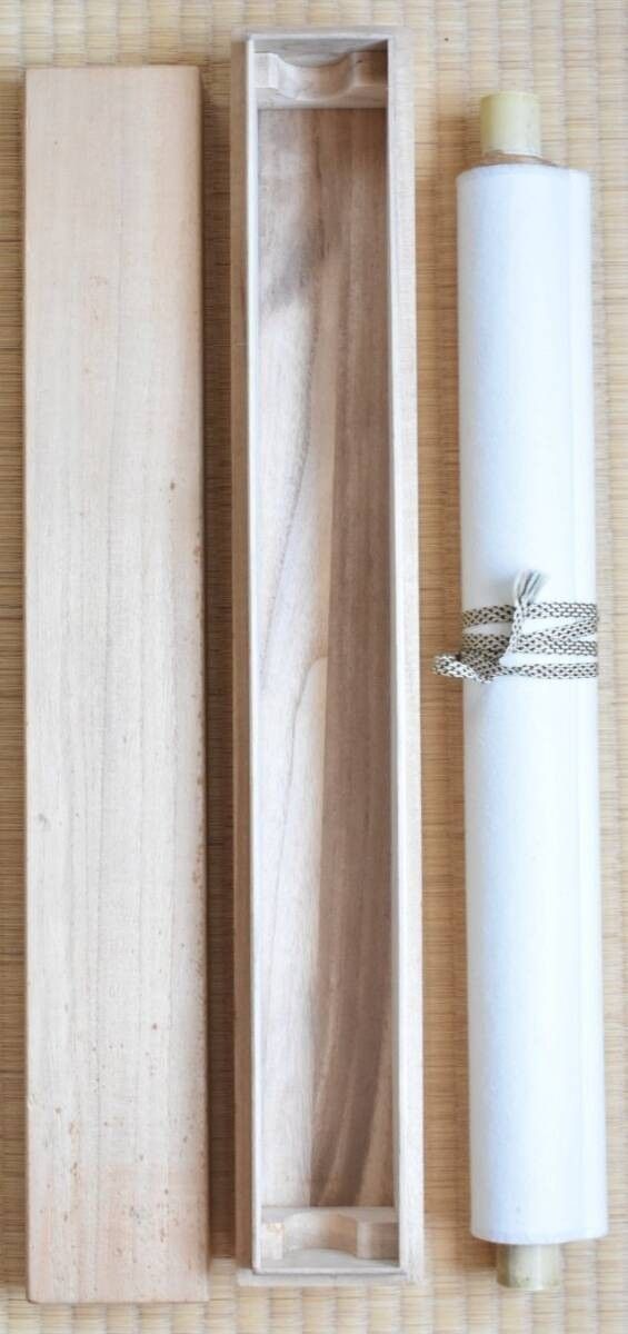 真作保証 池上秀畝肉筆紙本 掛軸 署名落款入 画面124×30cm 函入り