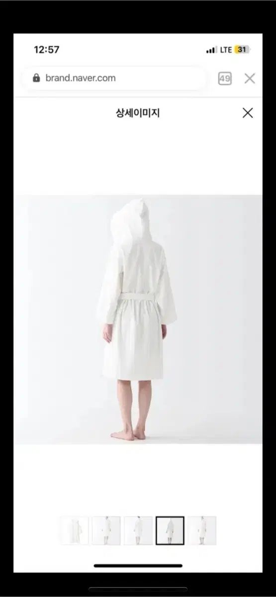 無印 縫製ライン 最小化 お風呂 ガウン ホテルガウン S ー M DECORATOM_COM_BR