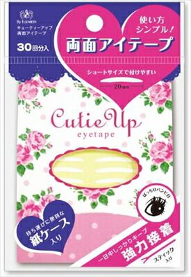 大人気商品  キューティーアップ 両面アイテープ 【 エリザベス 】 【 メイク 】キューティーアップ 両面アイテープ ×30点セット  tt  