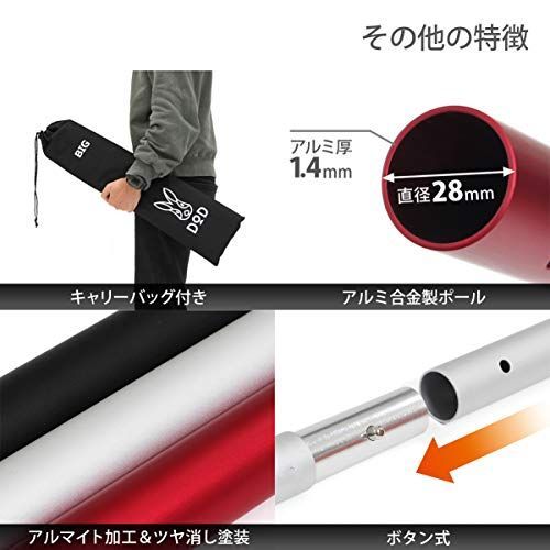 DOD(ディーオーディー) ビッグタープポール 250cm アルミ 収納袋