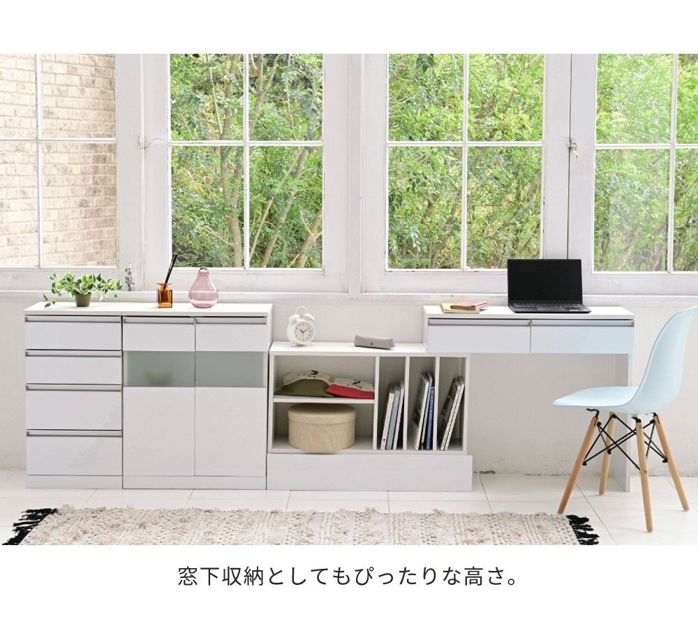 4段チェスト リビングチェスト