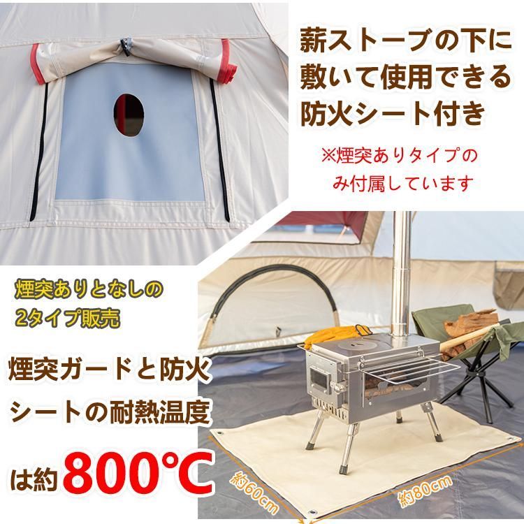 焚き火