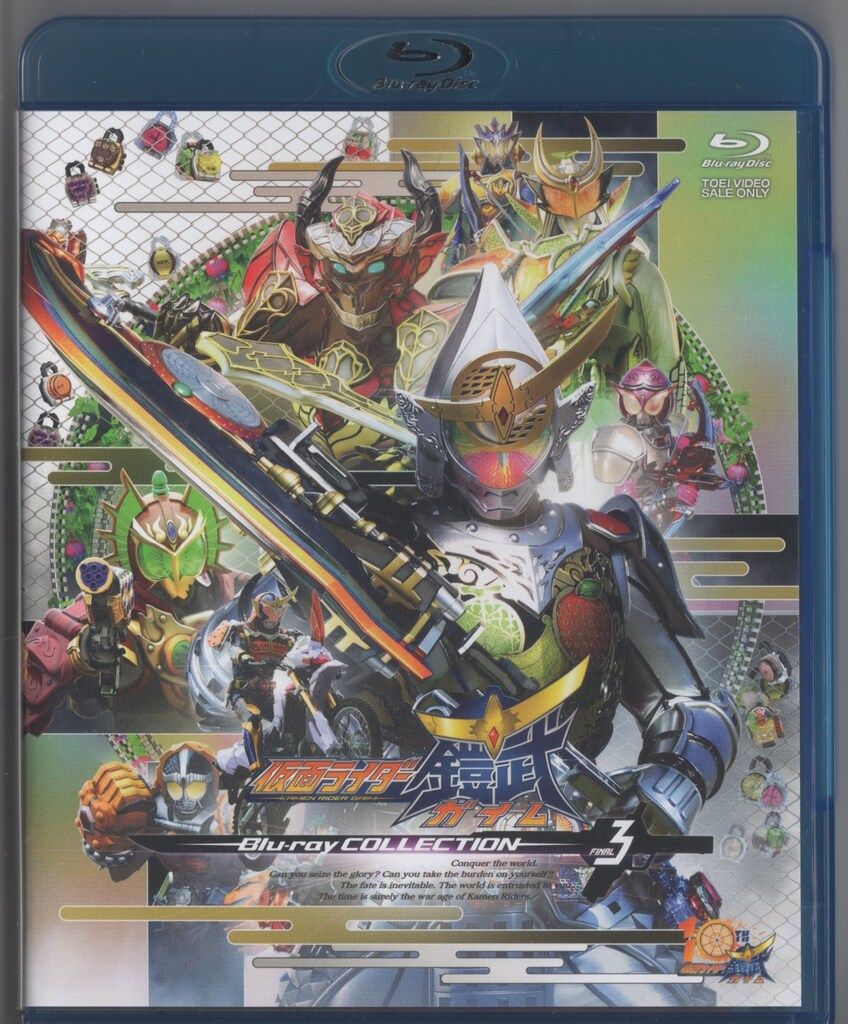 ビートたけしの学問ノススメ　DVD4枚組　レンタル落ち ビートたけし主演】ビートたけしの学問ノススメ Vol.1 | 宅配DVD