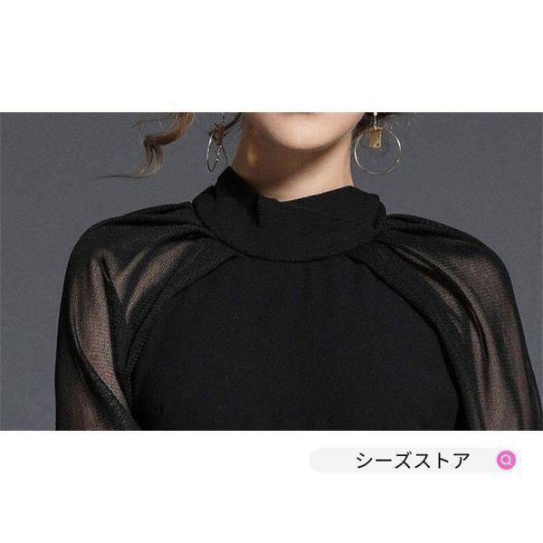 シフォン お呼ばれ