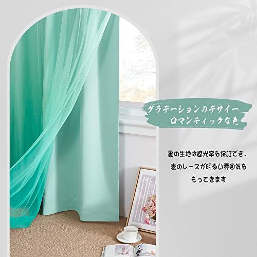 カーテン 厚地 ブルー系 100x200cm 2枚入り 100ｘ200CM チケット 100x178cm, 2枚組_ライトブルー NICETOWN レース