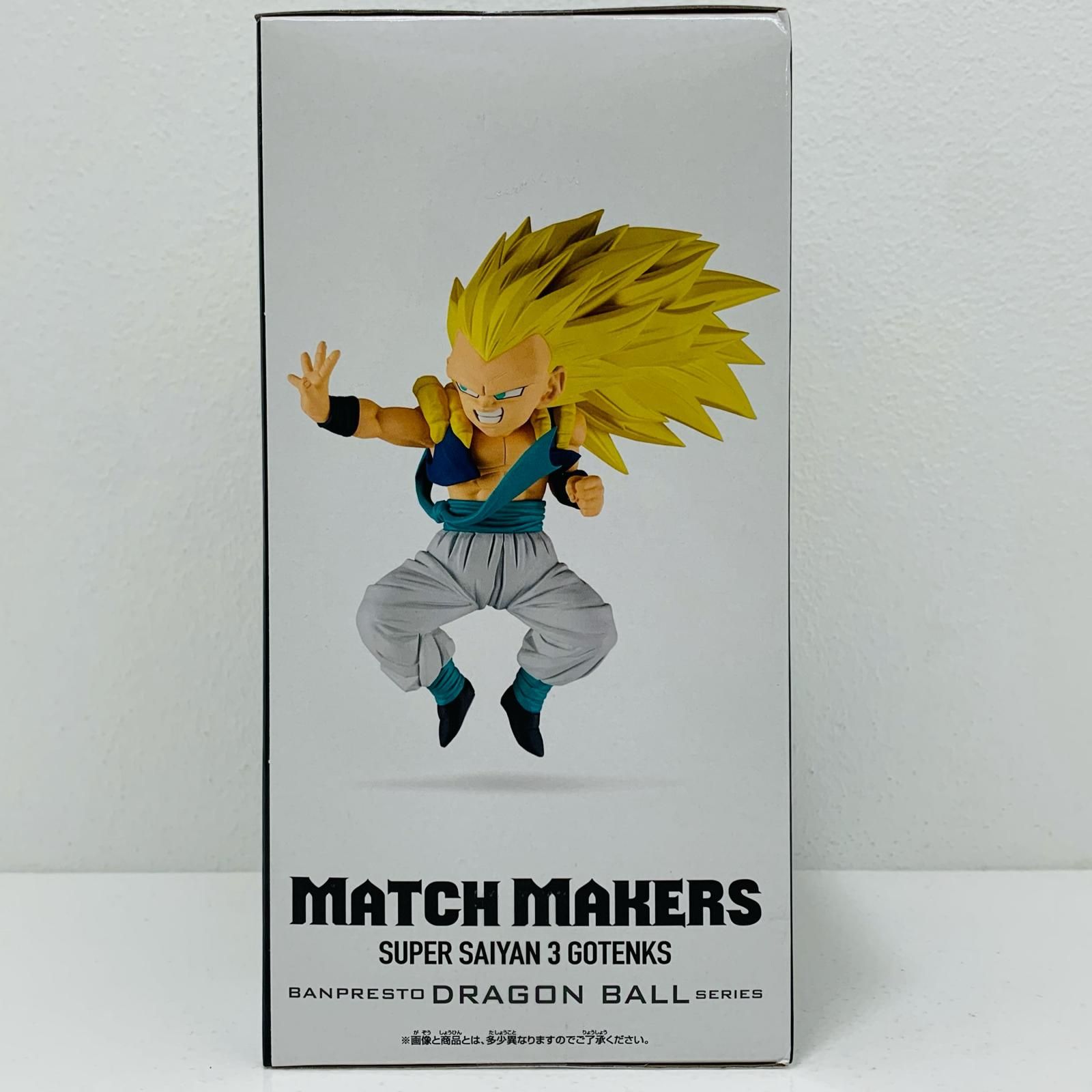 中古 フィギュア ドラゴンボールZ 超サイヤ人3ゴテンクス MATCH